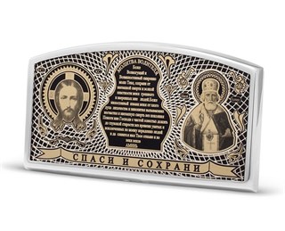 Икона дорожная серебряная Неупиваемая Чаша Божья Матерь 224383