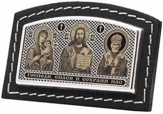 Икона литая дорожная серебряная на коже КТ-01ТП 224358
