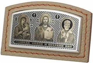 Икона дорожная серебряная круг 224357