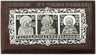 Икона дорожная позолоченная Автотриптих 224339