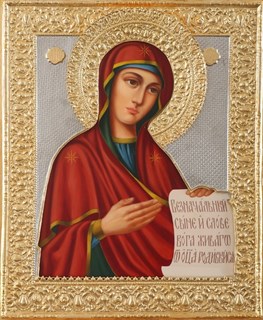 Икона живописная в ризе 40х50 объемная золочение Пресвятая Богородица 239052