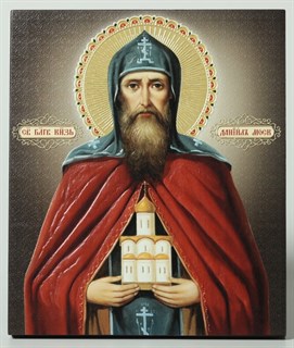 Икона на дереве 22х26 объёмная Даниил Московский 238516