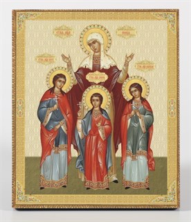 Икона на дереве 22х26 объёмная Вера.Надежда.Любовь и мать их Софья 238506
