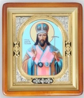 Икона в киоте 18х24 фигурный фото риза-рамка золочёная Димитрий Ростовский 238463