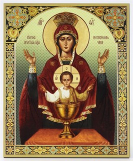 Икона на дереве 33х40 объемная Неупиваемая Чаша 238365