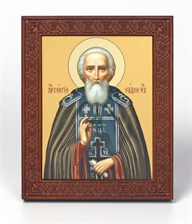 Икона на дереве 18х22 прокат ковчег с резным обрамлением Сергий Радонежский 237791