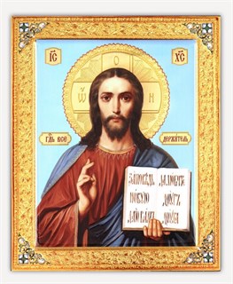 Икона на дереве 18*24 с ковчегом Спаситель 5 237751