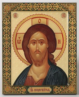 Икона на дереве 18*24 с ковчегом Спаситель 2 237748