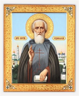 Икона на дереве 18*24 с ковчегом Сергий Радонежский 237743
