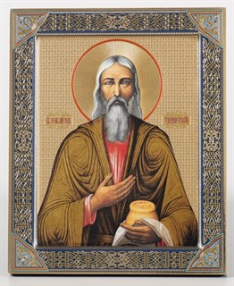 Икона на дереве 18*24 с ковчегом Павел Таганрогский 237733