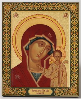 Икона на дереве 18*24 с ковчегом Казанская Божья Матерь 237702