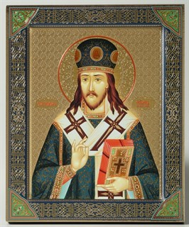 Икона на дереве 18*24 с ковчегом Иоасаф Белгородский 237699