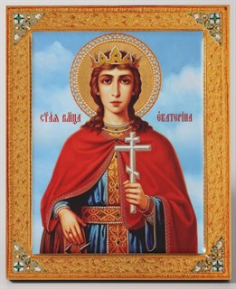 Икона на дереве 18*24 с ковчегом Екатерина Александрийская вмч. 237689
