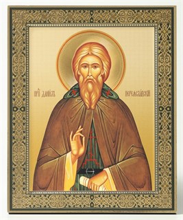 Икона на дереве 18*24 с ковчегом Даниил Переяславский 237686