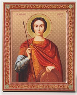 Икона на дереве 18*24 с ковчегом Димитрий Солунский 237687