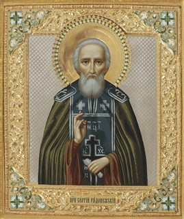 Икона Сергий Радонежский живописная в ризе 24х30 объемная золочение эмаль 237419