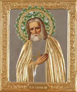 Икона Серафим Саровский живописная в ризе 22х26 объемная эмаль золочение 237322