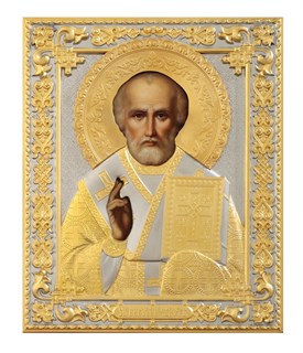 Икона живописная в ризе 18х24 объемная матовое золочение Николай Чудотворец 237309