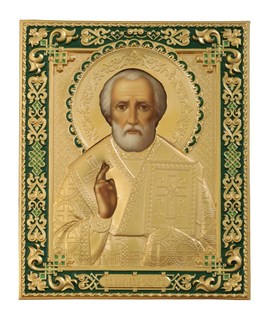 Икона живописная в ризе 18х24 объемная золочение эмаль Николай Чудотворец 237308