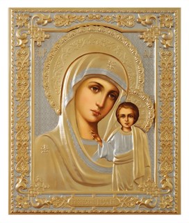 Икона живописная в ризе 18х24 объемная матовое золочение Казанская Божья Матерь 237303