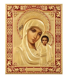 Икона живописная в ризе 18х24 объемная золочение эмаль Казанская Божья Матерь 237302