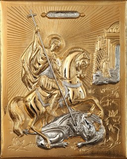 Икона Георгий Победоносец живописная в ризе 18х24 объемная золочение 237282