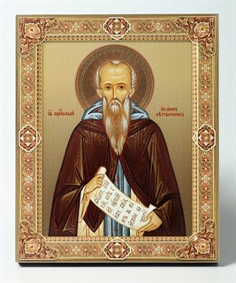 Икона на дереве 18*24 с ковчегом Иоанн Лествичник 237203