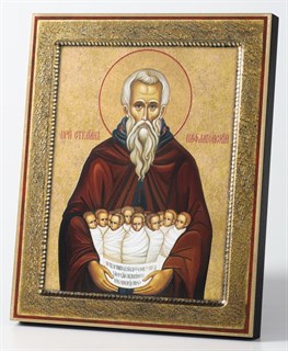 Икона на дереве 18*24 с ковчегом Стилиан 237164