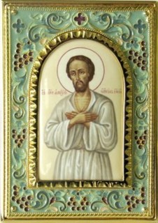 Икона именная эмаль финифть золочение Алексей-человек Божий 237548