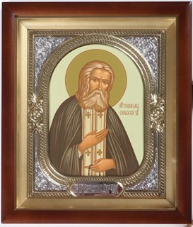 Икона в киоте 18х24 риза-рамка Серафим Саровский 235977