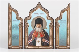 Икона в киоте 18х24 фигурный Кирилл и Мефодий 236062