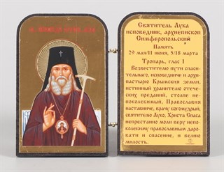 Икона в киоте 18х24 фигурный комбинированая (зол.патин) Казанская Божья Матерь 236216