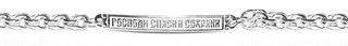 {{productViewItem.photos[photoViewList.activeNavIndex].Alt || productViewItem.photos[photoViewList.activeNavIndex].Description || 'Браслет православный серебряный 116-003'}}