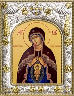 {{productViewItem.photos[photoViewList.activeNavIndex].Alt || productViewItem.photos[photoViewList.activeNavIndex].Description || 'Икона освященная В родах Помощница Божия Матерь 14х18 см'}}