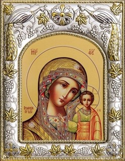 {{photo.Alt || photo.Description || 'Икона освященная Казанская Божия Матерь 14х18 см'}}