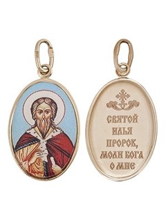 Образок золотой Илья Пророк 240969