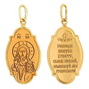 Образок золотой Господь Вседержитель 240995