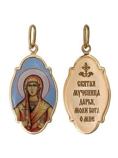 Образок золотой Святая Мученица Дария (Дарья) 241081