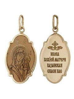 Образок золотой Казанская Божия Матерь 241088