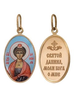 Подвеска золотая Даниил Пророк 241102