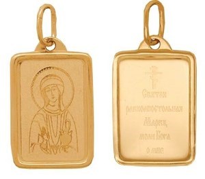 Образок золотой Равноапостольная Мария Магдалина 241153