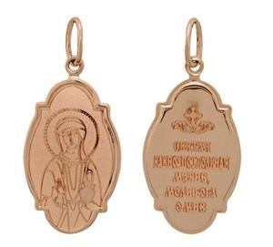 Образок золотой Равноапостольная Мария Магдалина 241185