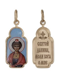 Образок золотой Даниил Пророк 241191