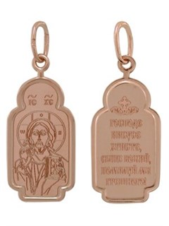 Образок золотой Господь Вседержитель 241220