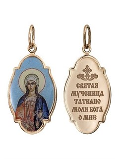 Образок золотой Святая Мученица Татиана (Татьяна) 241261