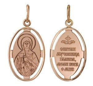 Образок золотой Святая Мученица Галина 241265