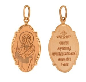 Иконка из золота с эмалью 241273