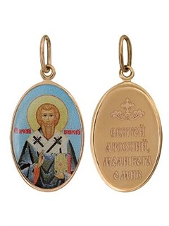 Образок золотой Преподобный Арсений 241339