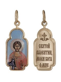 Образок золотой Святой Мученик Валентин 241362