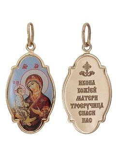 Образок золотой Троеручица 241365